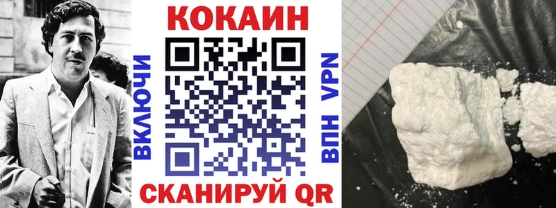 Купить наркоту Никольск Псилоцибиновые грибы ГАШ A-PVP Экстази Амфетамин