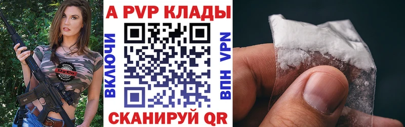 APVP СК КРИС  купить закладку  Никольск 