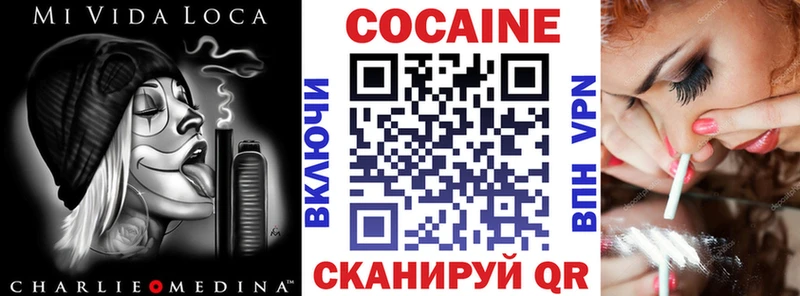 COCAIN 98%  mega ССЫЛКА  Никольск 