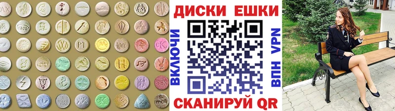 ссылка на мегу вход  Никольск  ЭКСТАЗИ louis Vuitton 