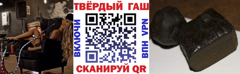 ГАШ 40% ТГК  где продают наркотики  Никольск 