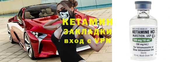 экстази Михайловка