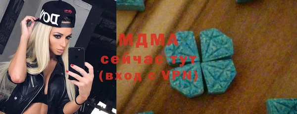 марихуана Липки