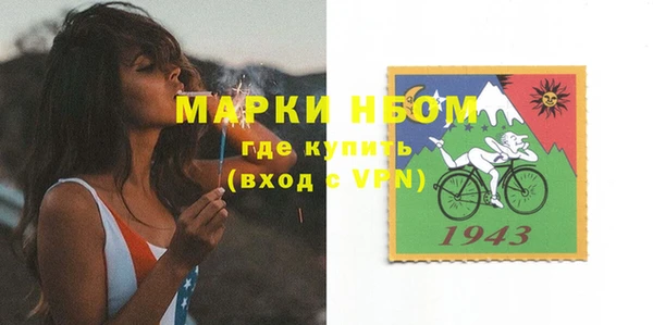 соль курить ск Михайловск