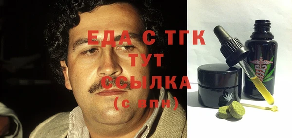 кокаин Мегион
