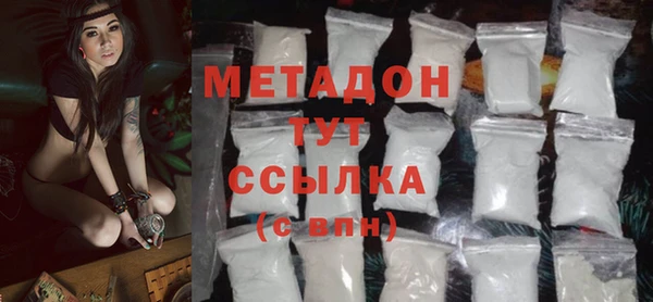 соль курить ск Михайловск