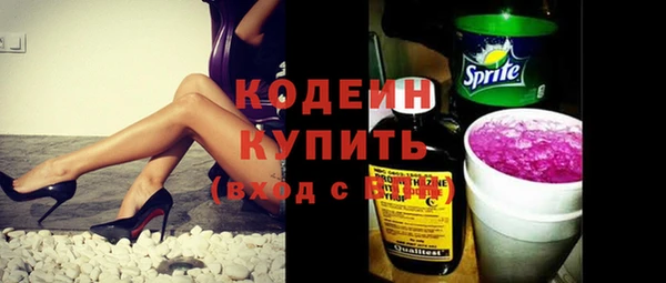 соль курить ск Михайловск