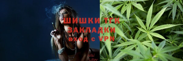 марихуана Липки