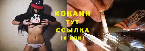 марихуана Липки