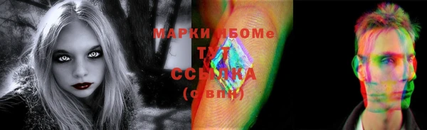марихуана Липки