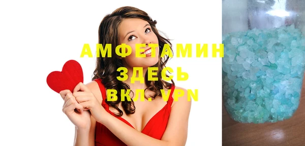 экстази Михайловка
