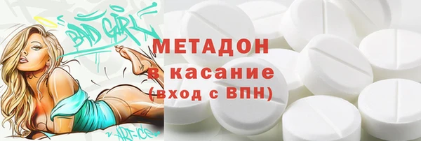 марки nbome Медногорск