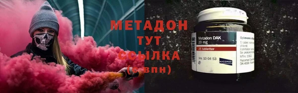 наркотики Магас