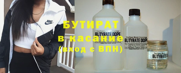 соль ск Михайлов