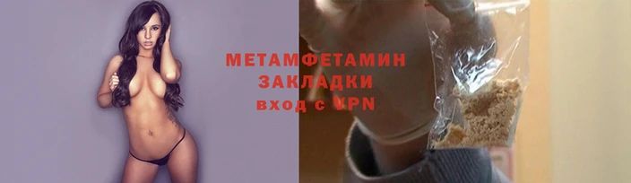 соль ск Михайлов