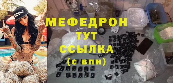 соль ск Михайлов