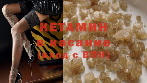 соль курить ск Михайловск