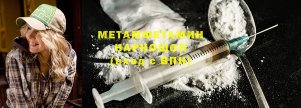 прущая мука Навашино