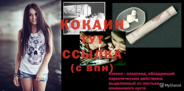 кокаин колумбия Надым