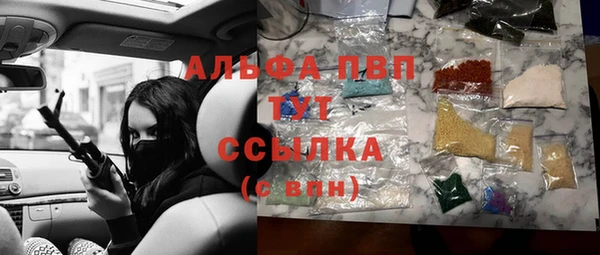 марихуана Липки