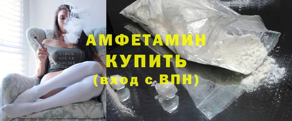 мефедрон VHQ Майский