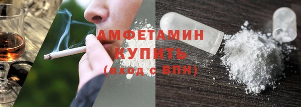 экстази Михайловка