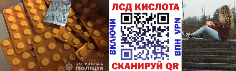 LSD-25 экстази кислота  Никольск 