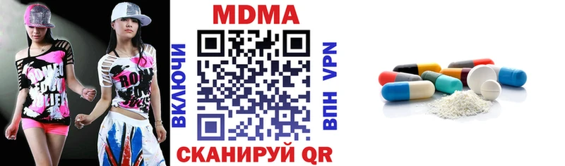 продажа наркотиков  Никольск  кракен рабочий сайт  МДМА crystal 