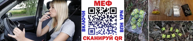 Мефедрон мяу мяу  Никольск 