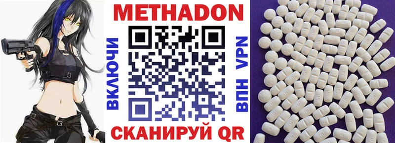 купить  цена  Никольск  МЕТАДОН мёд 
