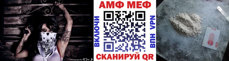 МЕТАМФЕТАМИН винт  Никольск 