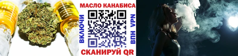 ТГК вейп  где купить наркоту  Никольск 